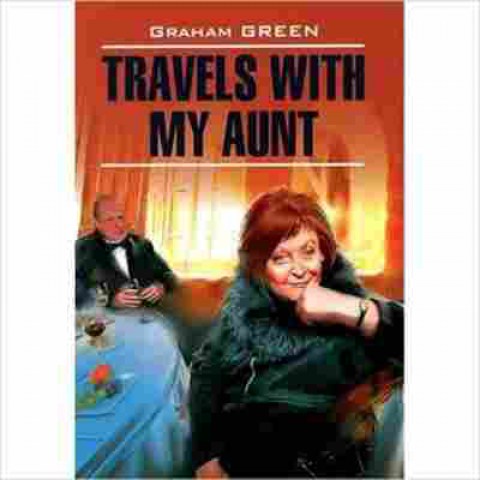 Книга Green G. Travels with my Aunt, б-9016, Баград.рф
